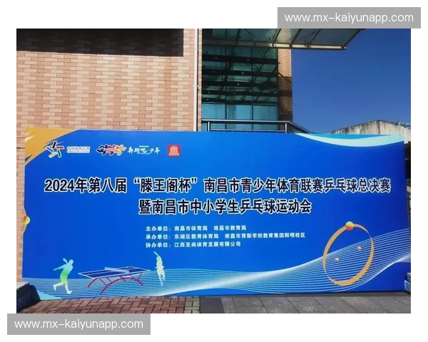 乒乓球联赛资讯：聚焦新赛季，精彩纷呈的比赛盛宴